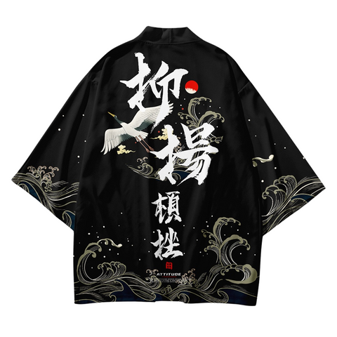 Japan Kanji Graphic Art Kimono Unisex Oversized | Japan Apparel Japan Kanji Graphic Art Kimono Unisex Oversized | Japan Apparel