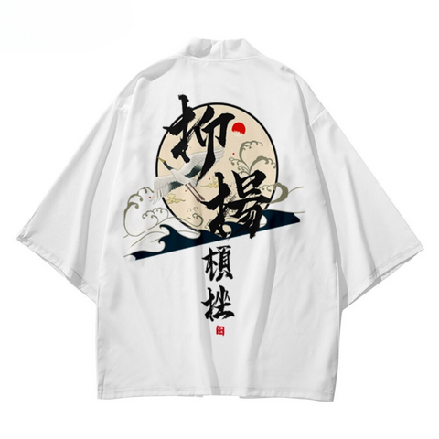 Japanese Traditional Kanji Art Kimono Unisex Oversized | Zewearsy Store Japanese Traditional Kanji Art Kimono Unisex Oversized | Zewearsy Store