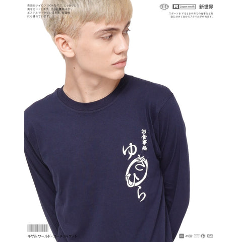Long Sleeve T Shirt Anime SHOKUGEKI NO SOUMA | Zewearsy Store Long Sleeve T Shirt Anime SHOKUGEKI NO SOUMA | Zewearsy Store