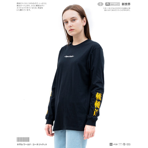 Japanese Long Shirt Sleeve T Shirt Yokai Series ROKUROKUBI | Zewearsy Store Japanese Long Shirt Sleeve T Shirt Yokai Series ROKUROKUBI | Zewearsy Store