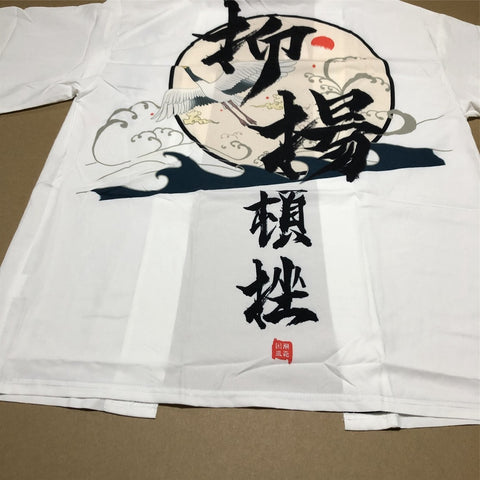 Japanese Traditional Kanji Art Kimono Unisex Oversized | Zewearsy Store Japanese Traditional Kanji Art Kimono Unisex Oversized | Zewearsy Store