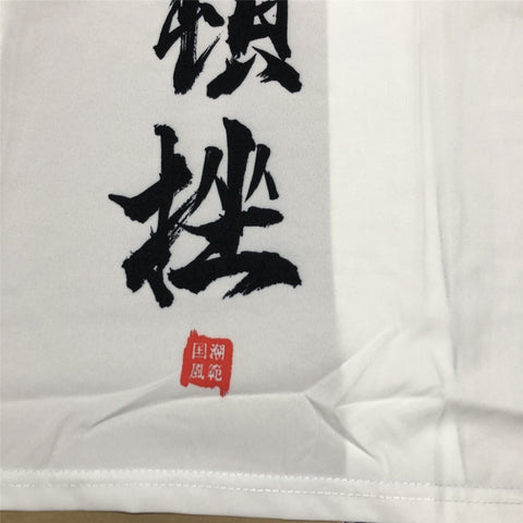 Japanese Traditional Kanji Art Kimono Unisex Oversized | Zewearsy Store Japanese Traditional Kanji Art Kimono Unisex Oversized | Zewearsy Store