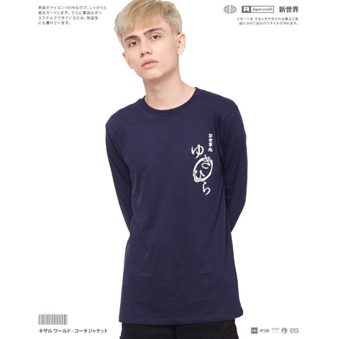 Long Sleeve T Shirt Anime SHOKUGEKI NO SOUMA | Zewearsy Store Long Sleeve T Shirt Anime SHOKUGEKI NO SOUMA | Zewearsy Store