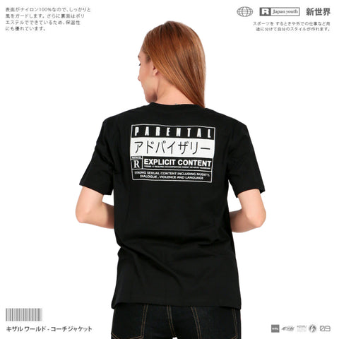Japan Streetwear Short Sleeve T Shirt - Origin PARENTAL ADVISORY | Japan Apparel Japan Streetwear Short Sleeve T Shirt - Origin PARENTAL ADVISORY | Japan Apparel
