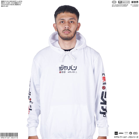 Japanese Hoodie Sweater - NEO TOKYO | Zewearsy Store Japanese Hoodie Sweater - NEO TOKYO | Zewearsy Store