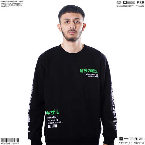 Black Crewneck Sweater Anime One Piece LUFFY SUN GOD NIKA | Japan Apparel | Zewearsy Store Black Crewneck Sweater Anime One Piece LUFFY SUN GOD NIKA | Japan Apparel | Zewearsy Store