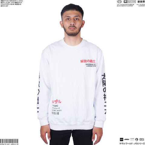 White Crewneck Sweater Anime One Piece LUFFY SUN GOD NIKA | Japan Apparel | Zewearsy Store White Crewneck Sweater Anime One Piece LUFFY SUN GOD NIKA | Japan Apparel | Zewearsy Store