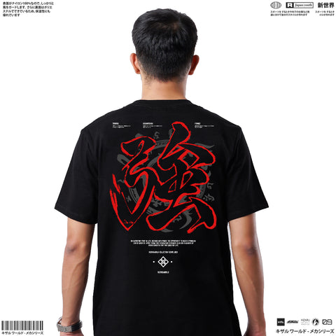 Japan Streetwear Short Sleeve T Shirt - Origin STRENGTH TSUYO | Japan Apparel Japan Streetwear Short Sleeve T Shirt - Origin STRENGTH TSUYO | Japan Apparel