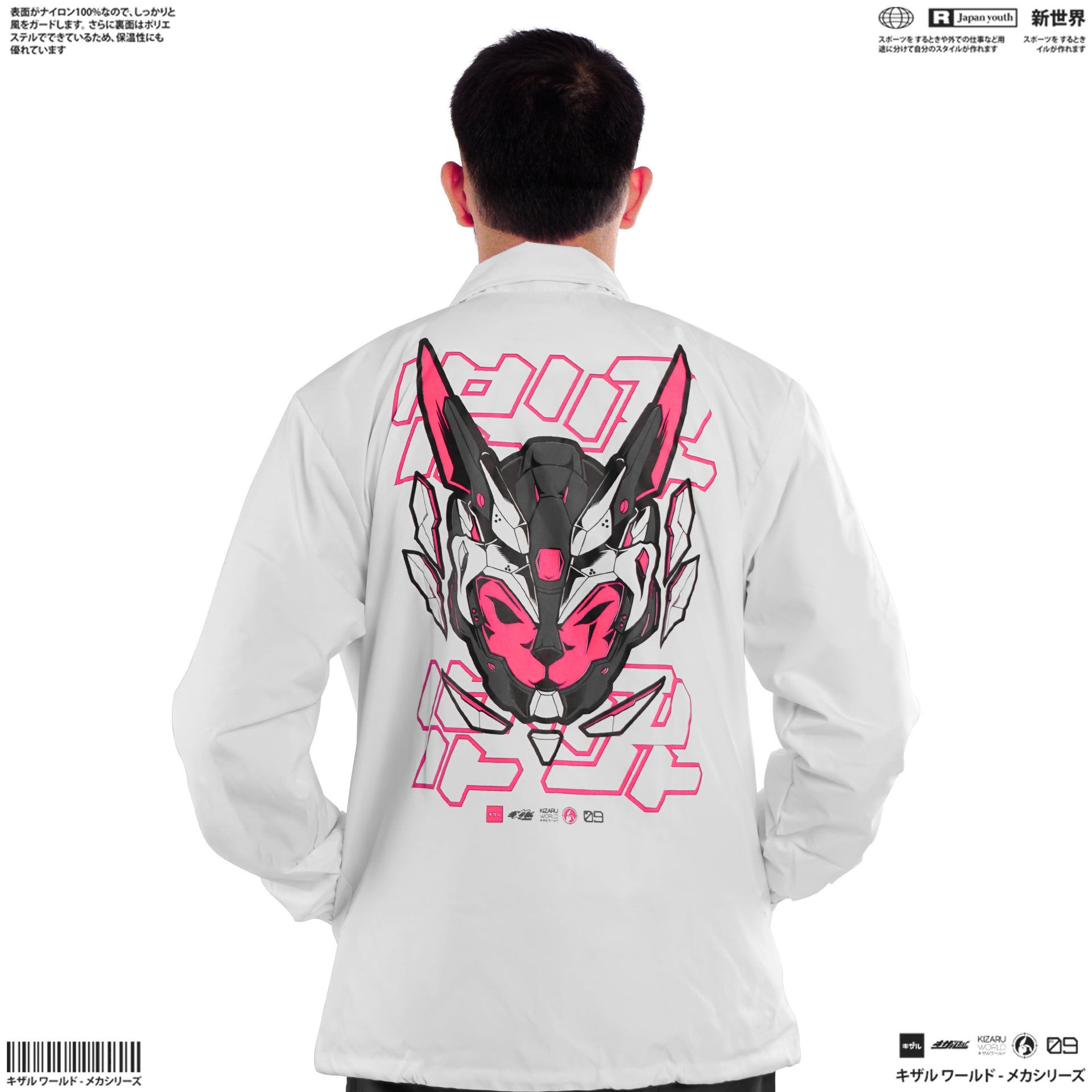 Coach Jacket Zewearsy