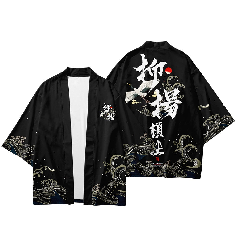 Japan Kanji Graphic Art Kimono Unisex Oversized | Japan Apparel