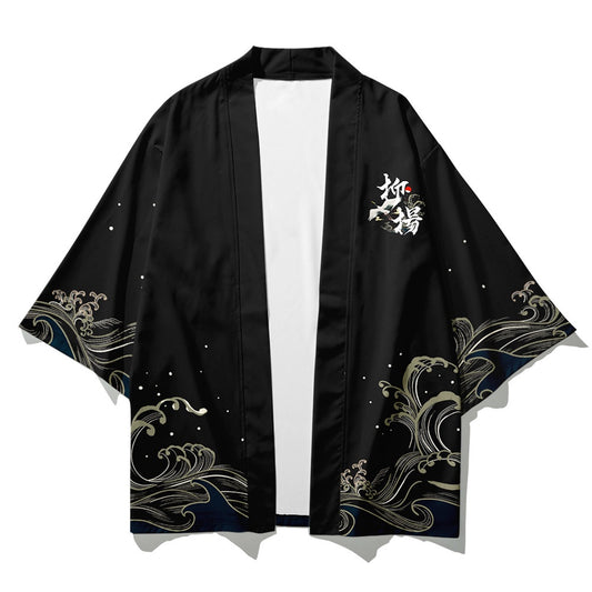 Japan Kanji Graphic Art Kimono Unisex Oversized | Japan Apparel