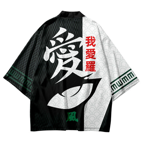 Japan Streetwear Anime Naruto Kimono - Unisex Oversized | Zewearsy Store