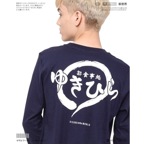 Long Sleeve T Shirt Anime SHOKUGEKI NO SOUMA | Zewearsy Store