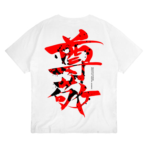 Japan Streetwear Short Sleeve T Shirt - Origin RESPECT SONKEI | Japan Apparel