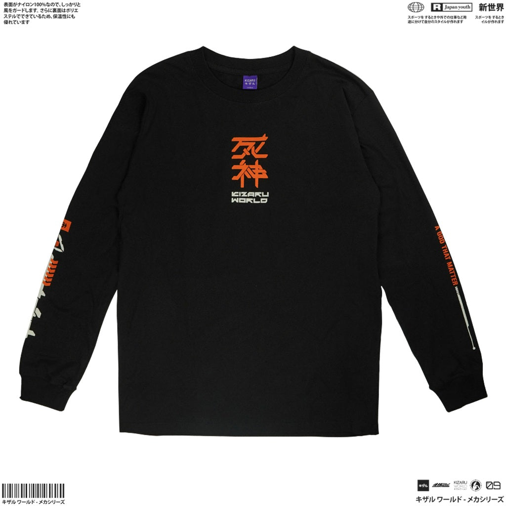 Japanese Long Sleeve T Shirt Origin SHINIGAMI | Zewearsy Store