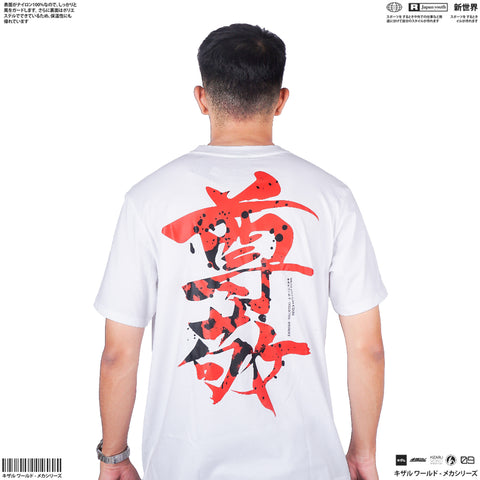 Japan Streetwear Short Sleeve T Shirt - Origin RESPECT SONKEI | Japan Apparel