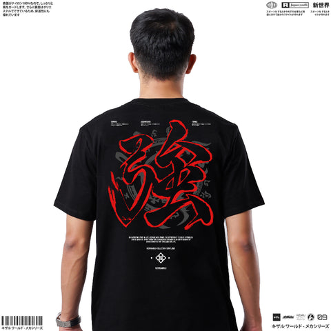 Japan Streetwear Short Sleeve T Shirt - Origin STRENGTH TSUYO | Japan Apparel