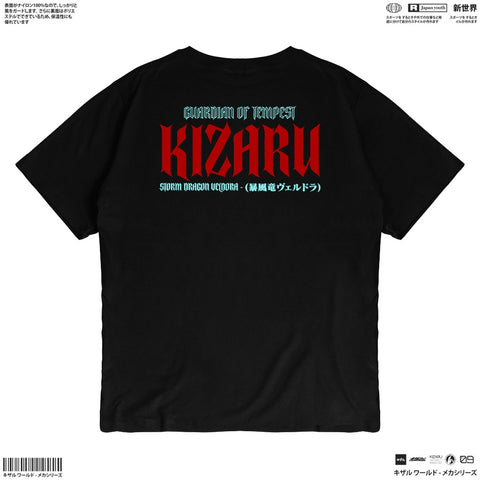 Japan Anime Short Sleeve T Shirt - Tensura VELDORA TEMPEST | Japan Apparel