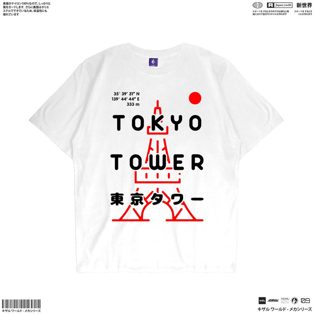 Japan Streetwear Short Sleeve T Shirt - Origin TOKYO TOWER | Japan Apparel