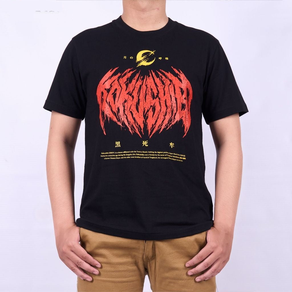 Kokushibo Upper Rank One Kimetsu no Yaiba Demon Slayer - back print view | Zewearsy Store