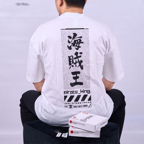 Oversize Pirate King Kanji Monkey D. Luffy Strawhat One Piec - anime t-shirt front design | Zewearsy Store