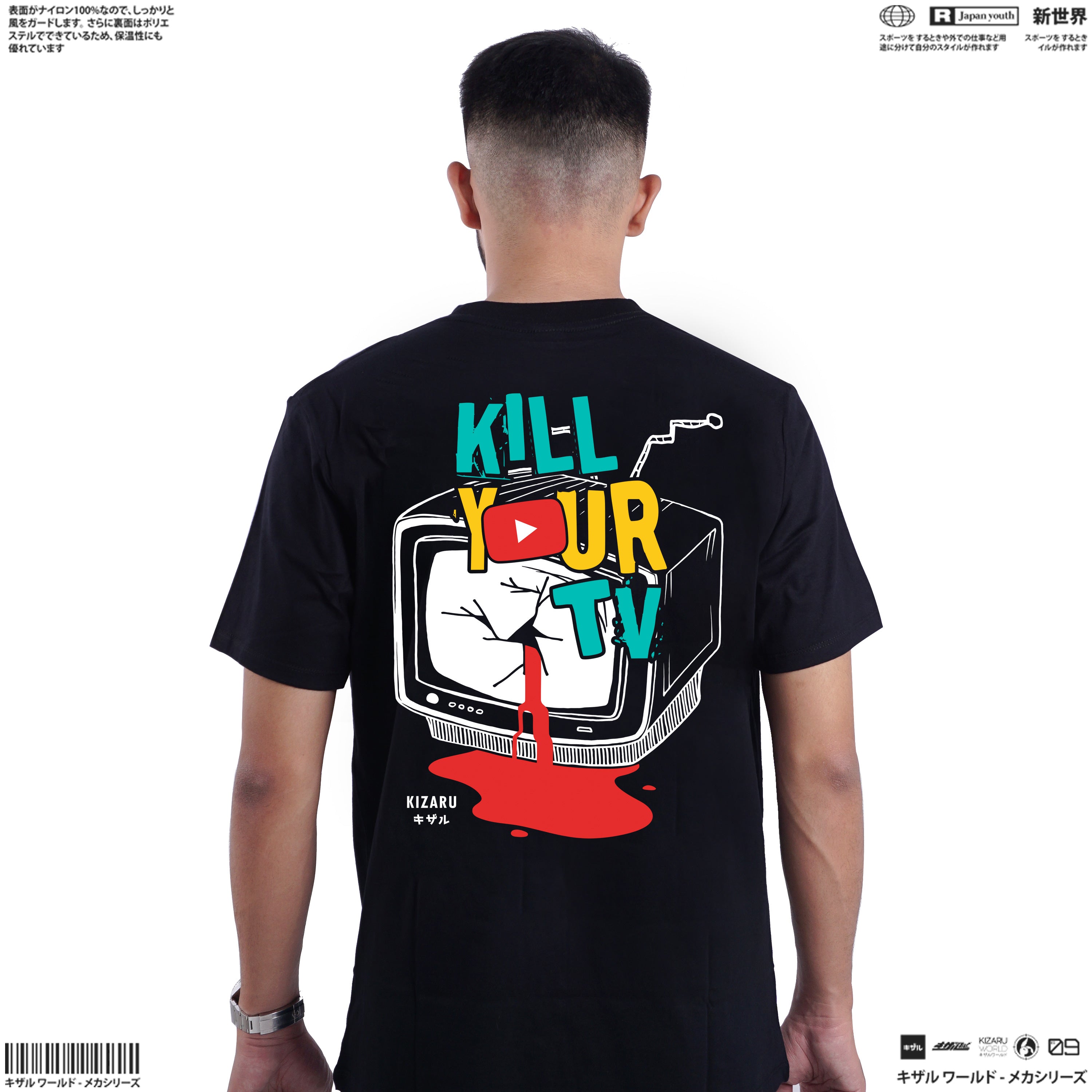 Japan Streetwear Short Sleeve T Shirt - Origin KILL YOUR TV | Japan Apparel