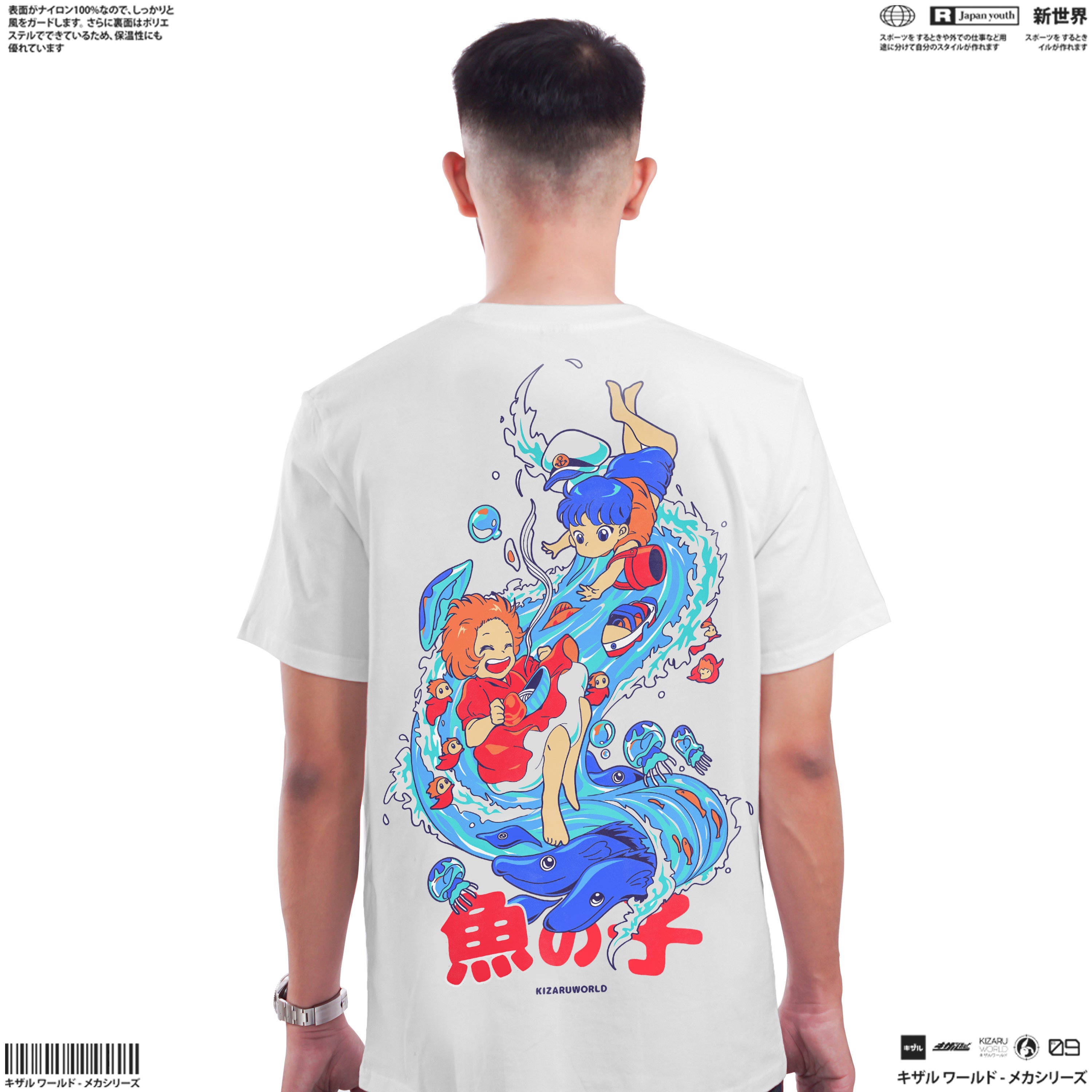 Japan Anime Short Sleeve T Shirt - Ponyo | Japan Apparel | Zewearsy Store