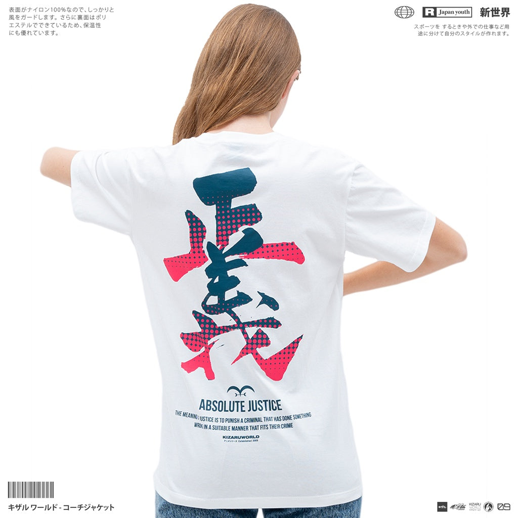 Japan Anime Short Sleeve T Shirt - One Piece MARINE | Japan Apparel