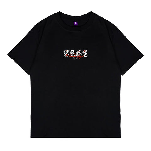 Japan Anime Short Sleeve T Shirt - Demon Slayer TOMIOKA GIYUU | Japan Apparel